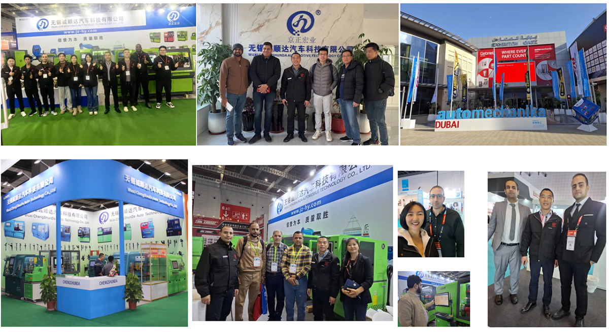 展会综合图片1200尺寸.png